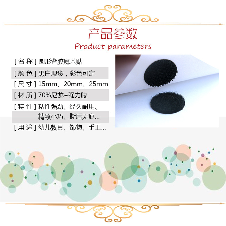 2產品參數.jpg