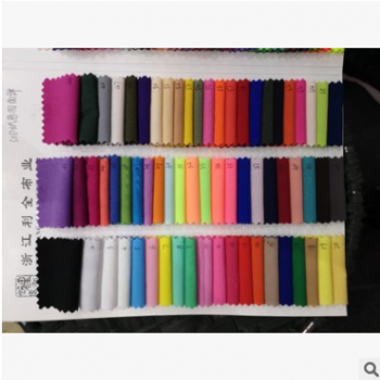 50D 超柔 絨感四面彈