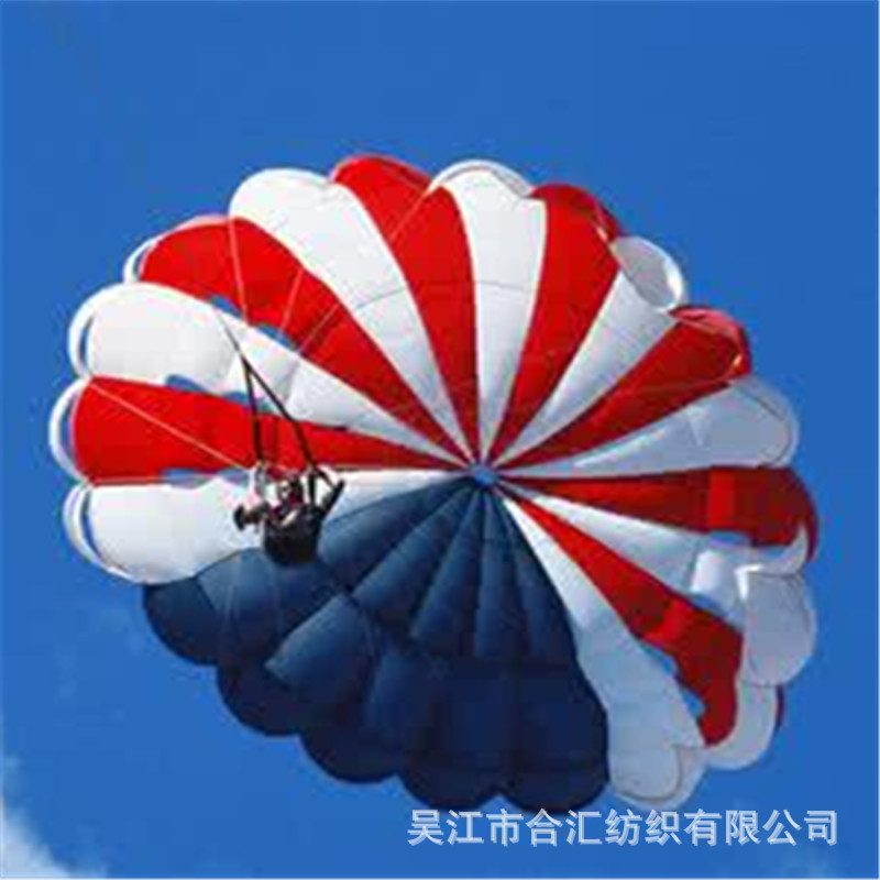 降落傘面料