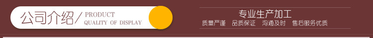 公司介紹