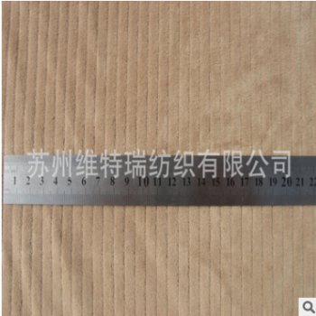 供應IRB velour燈芯條抽條針織緯編剪毛布抽條cvc天鵝絨