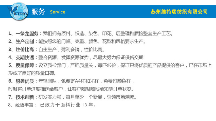 中文站-詳情頁-服務(wù)