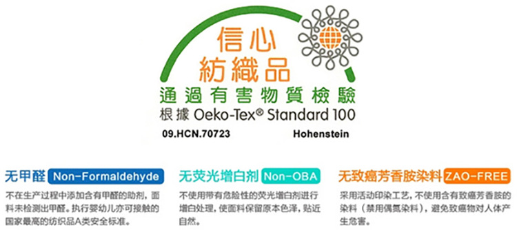 6安心品質.png
