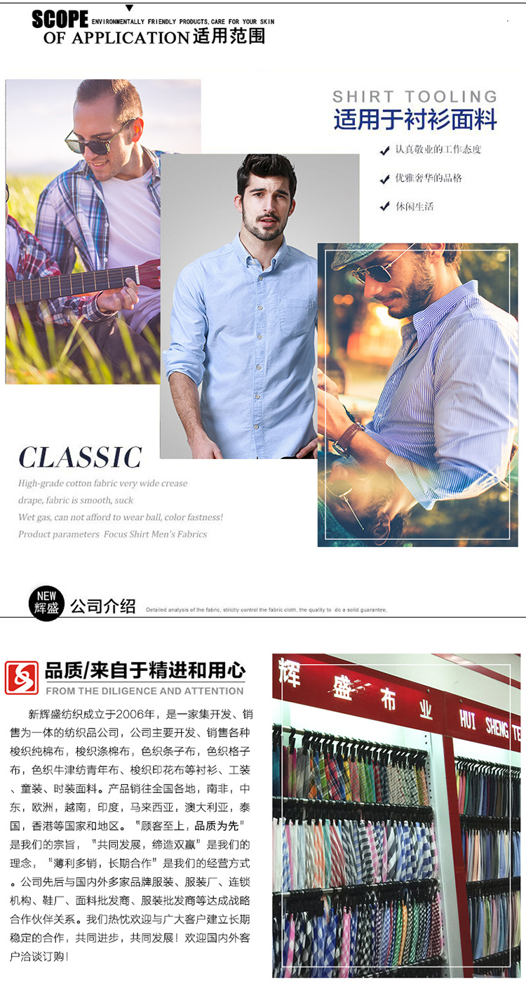 40支平紋仿天絲