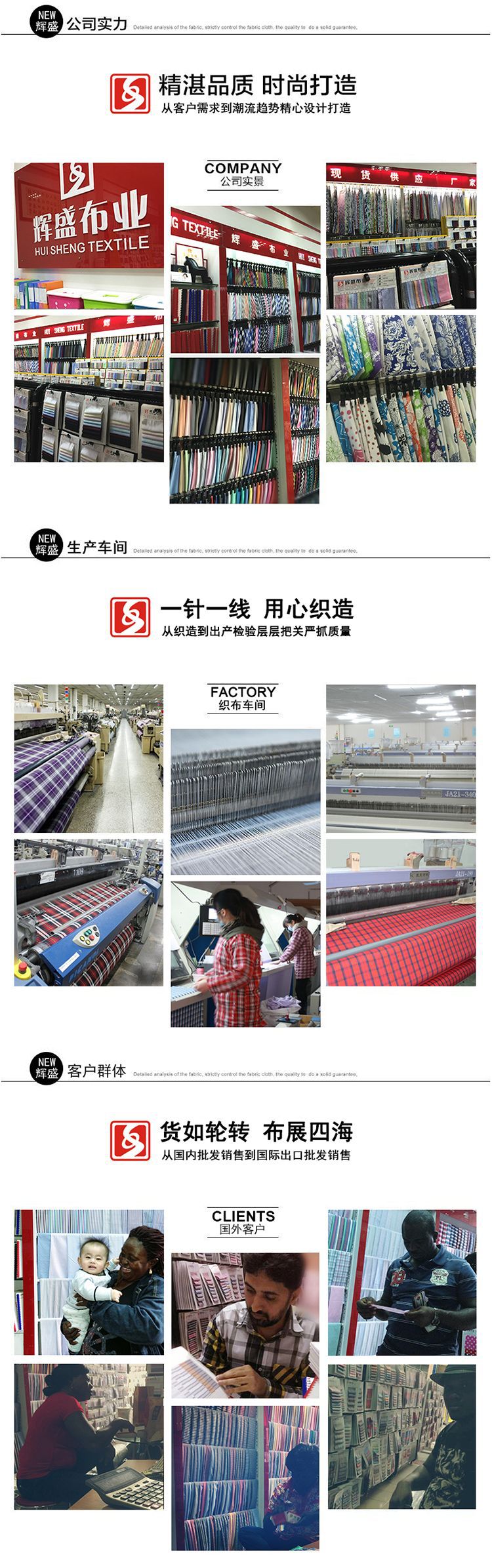 8公司實力生產車間客戶群體.png