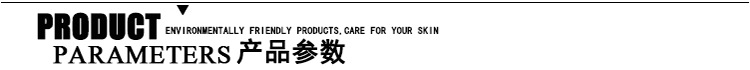 2.標題_產品參數.png