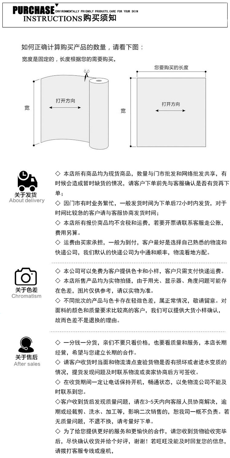 9賣家需知.png