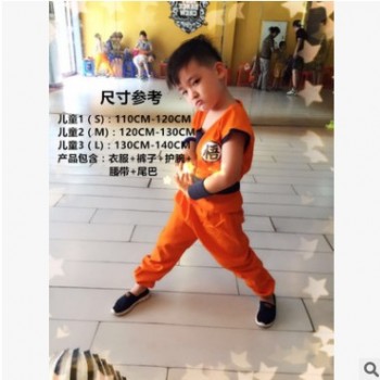 七龍珠服裝兒童悟空衣服萬圣節(jié)服裝龜仙練功服悟飯COS悟字龜字服