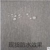 牛津布 陽離子牛津布 600DPU陽離子牛津布