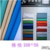 現(xiàn)貨供應(yīng)工作服面料 高檔休閑褲帽子布料 108*56全棉紗卡斜紋布