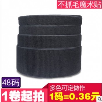 深圳廠家專業生產高品質尼龍魔術貼 不抓毛魔術貼