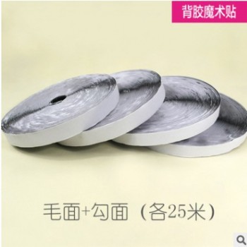 深圳工廠生產自粘膠一卷25米 一套勾面毛面背膠魔術貼