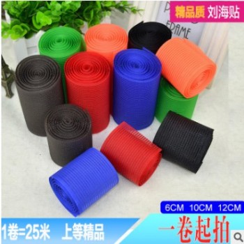 深圳廠家批發劉海貼量大優惠 彩色魔術貼發卷帶6cm10cm12cm發貼