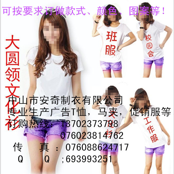 女裝班服效果圖_副本