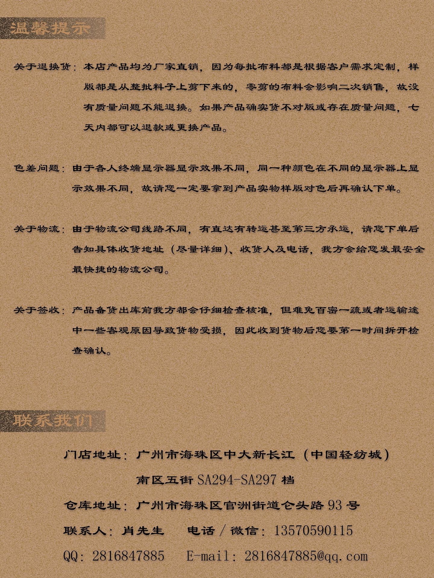 詳細(xì)說(shuō)明-溫馨提示.jpg