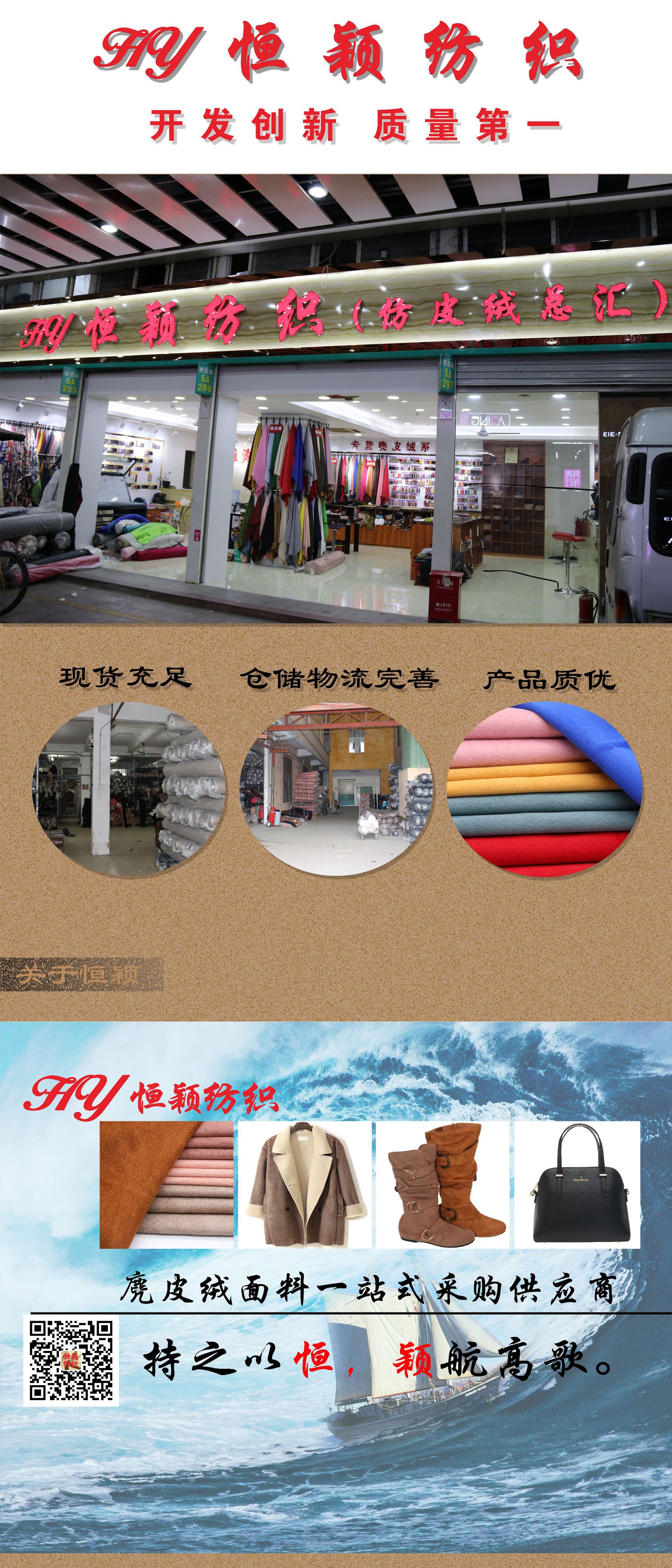 詳細說明-公司介紹頁2.jpg