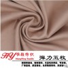廠家直銷可定制仿麂皮絨布料時尚服裝面料染色裝飾布箱包滌綸絨布