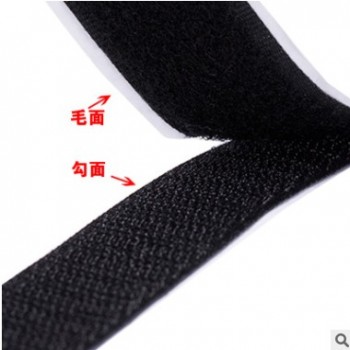 3m雙面背膠魔術貼帶雙面膠摩粘扣帶貼扎帶貼尼龍搭扣背膠粘扣帶