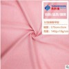 2019熱款麻棉平紋 女裝 T恤 純棉 時(shí)尚布料