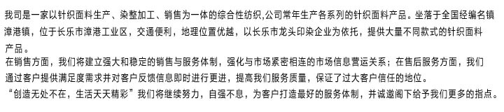 公司說明