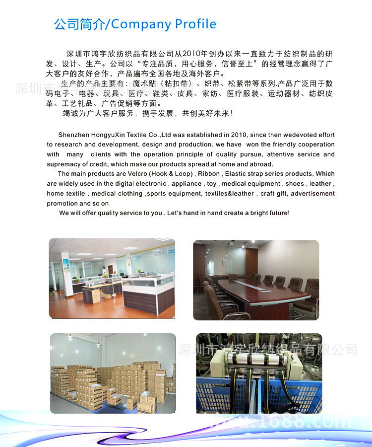 公司簡介.jpg