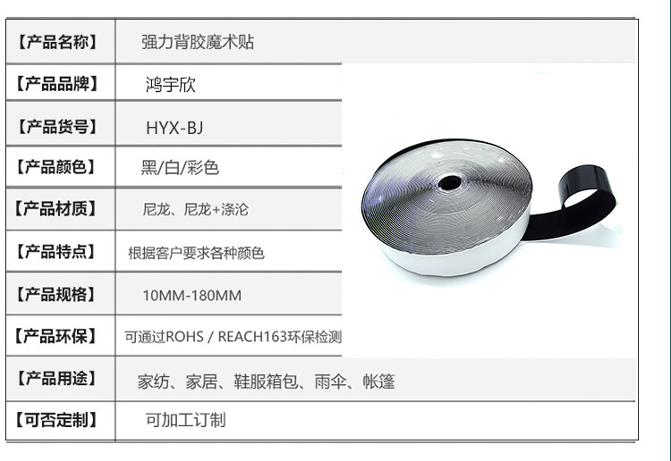 細節產品參數.jpg