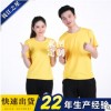 戶外速干透氣T恤短袖廣告衫排汗春夏新款志愿者制服OEM可定制圖案