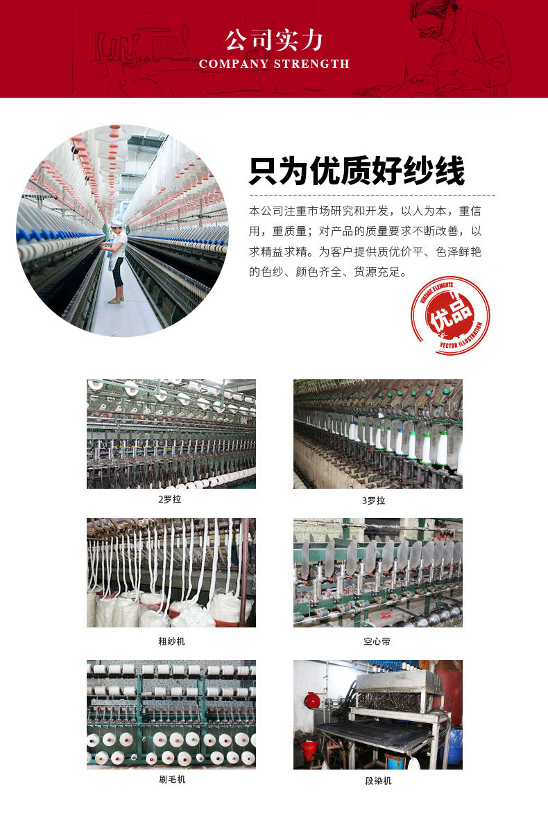 詳情頁_10
