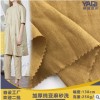 加厚純亞麻砂洗 春秋漢服裙子的亞麻面料 經典優質服裝麻布 現貨