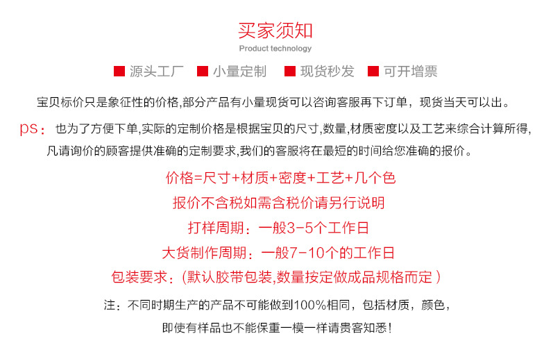 詳情頁第二版_08.jpg