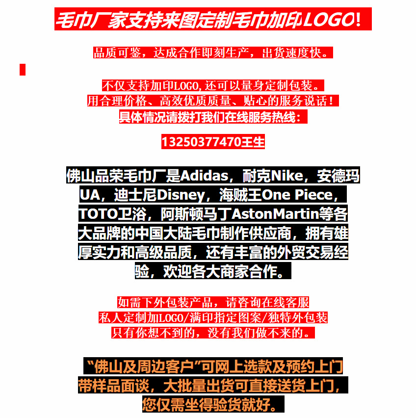 詳情宣傳