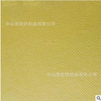 廠家直銷 各種無紡布面料 PP平紋無紡布面料 防滑無紡布