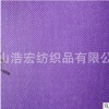 廠家供應 聚丙烯不織布 手袋皮具內托不織布 PP防粘不織布