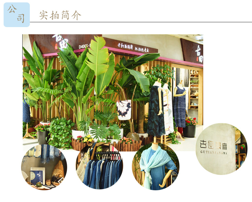 公司簡介