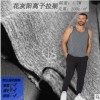現貨陽離子牛奶絲面料 吸濕排汗透氣 瑜伽運動服針織拉架布料