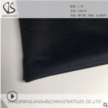 現貨高密高彈針織錦綸牛奶絲拉架高端騎行服瑜伽運動服緊身衣面料
