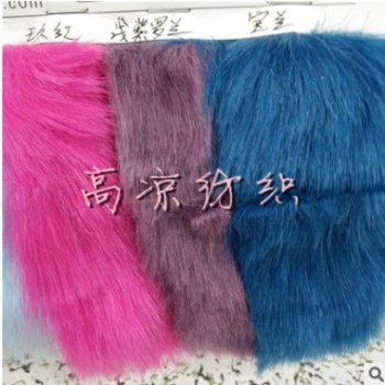 現(xiàn)貨直供高品質(zhì)超柔軟狐貍毛 40MM毛高服裝毛領(lǐng)人造長毛絨