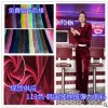 現貨韓國絨布 金絲絨服裝面料 鞋材沙發閃光絨布 韓國絨面料 絲絨