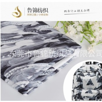 虎門批發(fā)供應(yīng)全滌山東綢A3半漂色印花布背包手袋鞋材專用面料