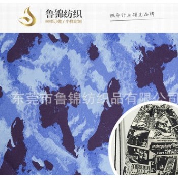 虎門批發(fā)供應(yīng)全滌10+10雙經(jīng)雙緯漂白色印花帆布鞋帽箱包手袋用布