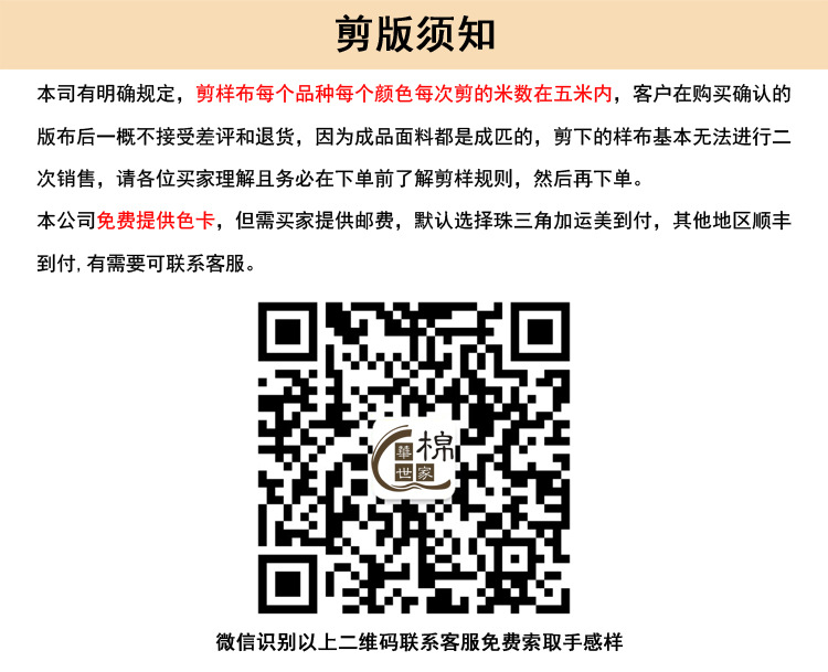 產品詳情開頭