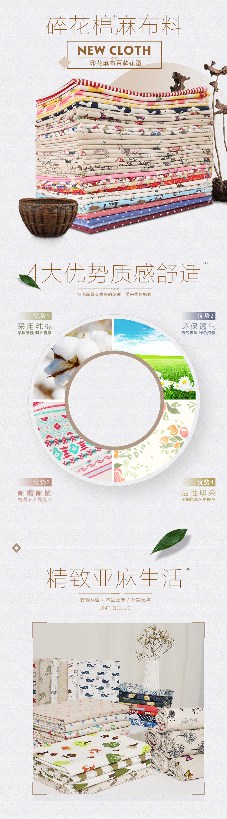 印花詳情