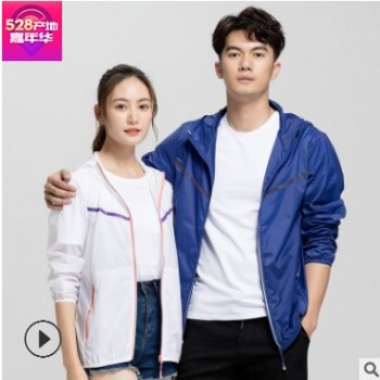 皮膚衣女夏季新款男女戶外防曬衣釣魚服防曬衣男可定制LOGO皮膚衣