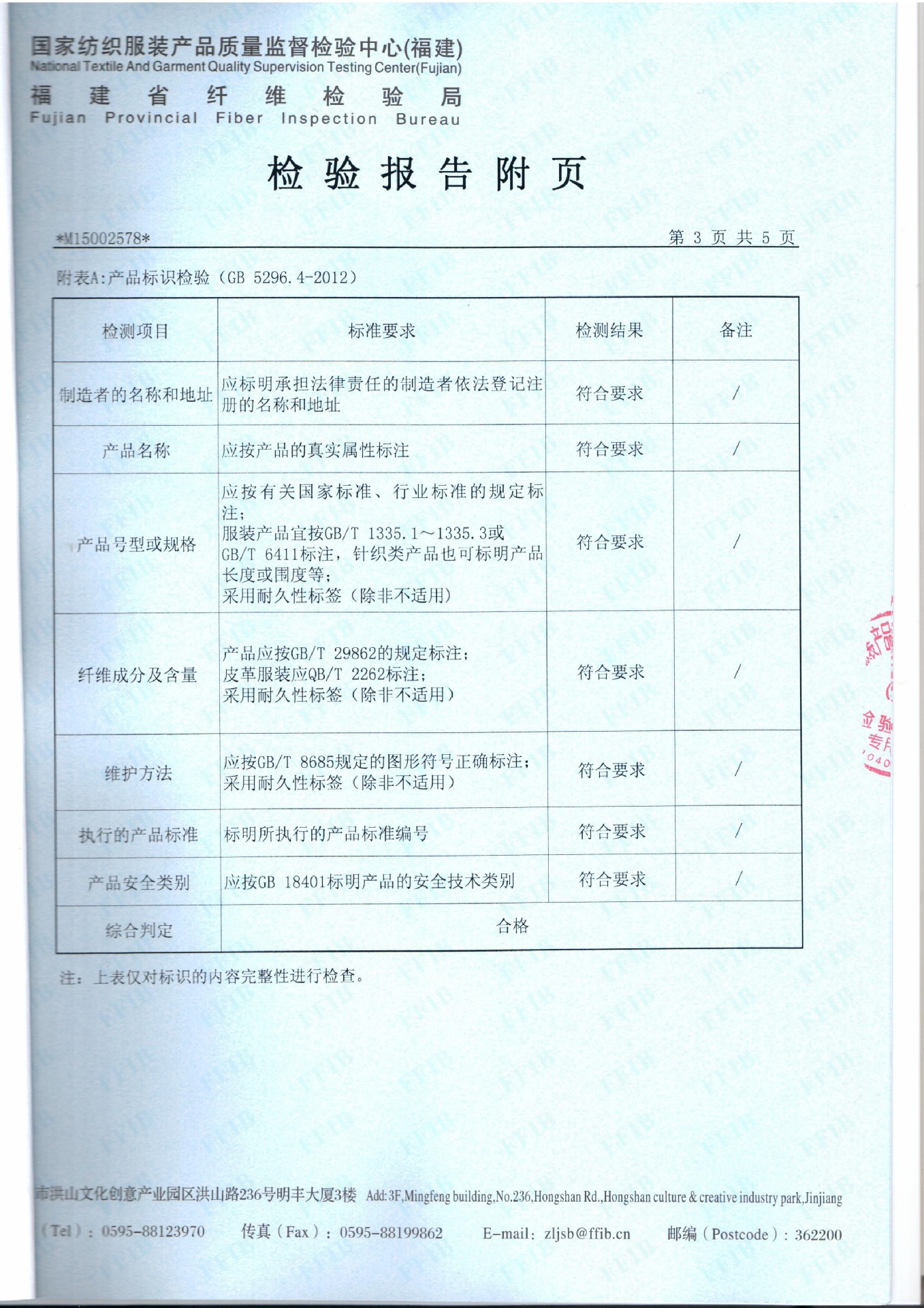 20150428_175728