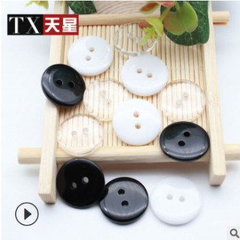 廠家批發兩眼透明面包紐扣內膽被單扣毛領固定扣藥片鈕扣