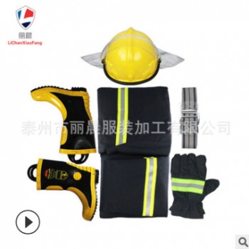 廠家直銷02款消防員滅火防護服五件套 消防戰斗服 阻燃厚款/薄款