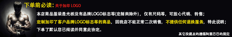 mz魔針服裝 健身服 瑜伽服 跑步 訓(xùn)練服運(yùn)動(dòng)休閑服 分銷 廠家