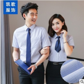 春季職業裝短袖男女同款襯衫女襯衣單排扣工作服正裝可定制繡LOGO