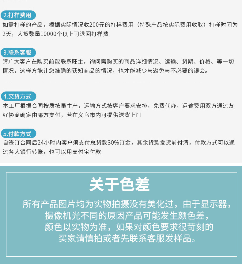 繡花商標詳情頁_07.jpg
