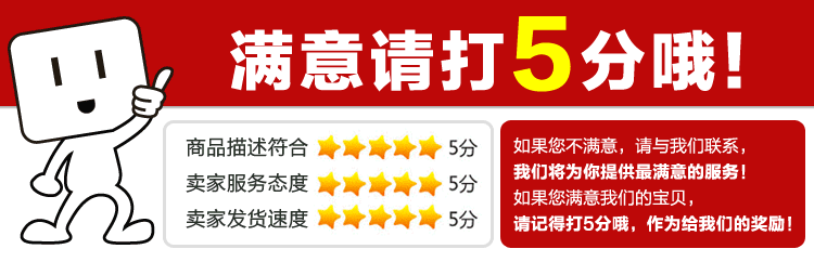 6-評價